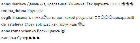 "Это не так просто": Астафьева похвасталась поразительным похудением