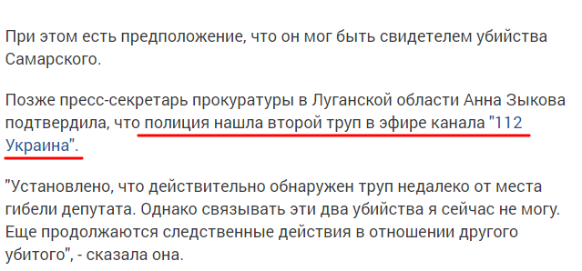 Михеил Сулугуни и фантастические твари: собран топ ляпов в СМИ