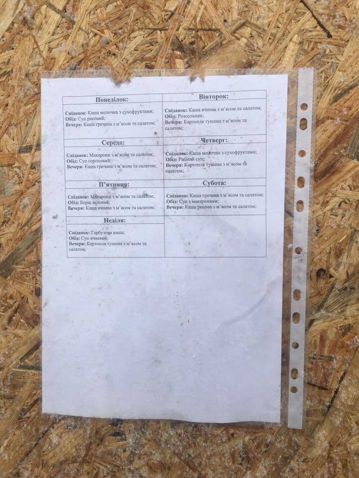 Журналист показал, что оставил после себя "михомайдан"