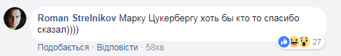 Пограбування в Києві