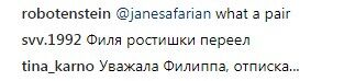 "Я за сильного президента": Кіркоров показав справжні розміри Путіна