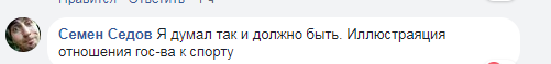 "Просто дикість!" У мережі показали розруху в київському спортивному медцентрі