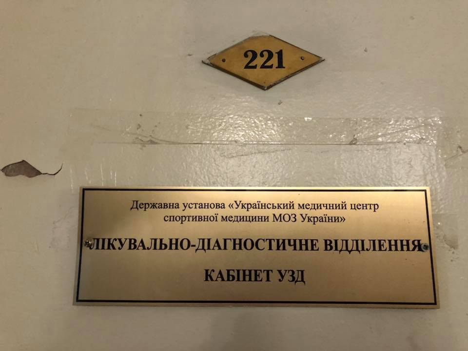 "Просто дикість!" У мережі показали розруху в київському спортивному медцентрі