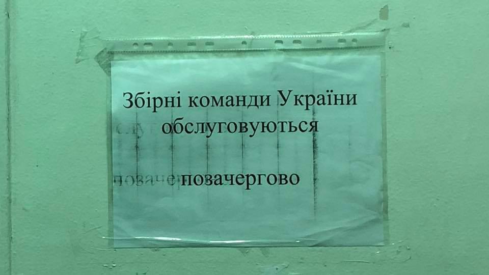 "Просто дикість!" У мережі показали розруху в київському спортивному медцентрі
