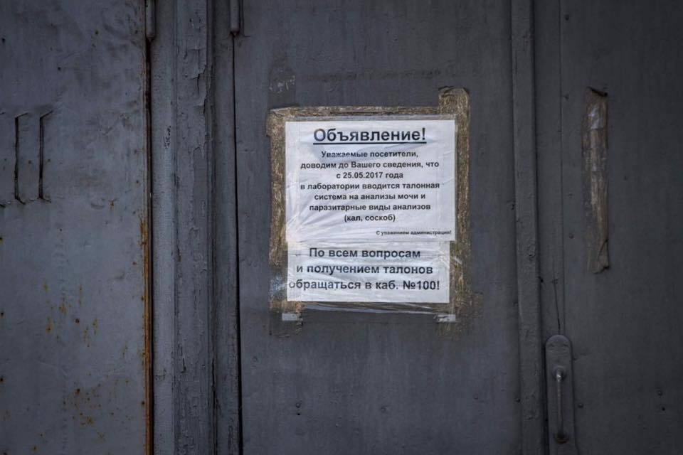 Там лечат детей: в сети показали разруху в украинской больнице