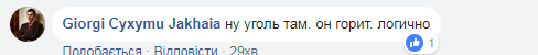 Страшно символично: пожар в Кемерово "наванговали" 2 года назад