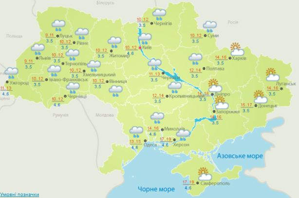+15 і сніг: синоптики уточнили прогноз погоди в Україні