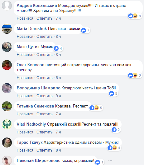 "Украина будет жить!" Тренер луганской "Зари" вызвал фурор жестким ответом россиянам