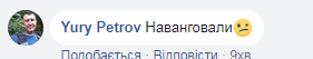 Страшно символічно: пожежу в Кемерово "навангували" 2 роки тому