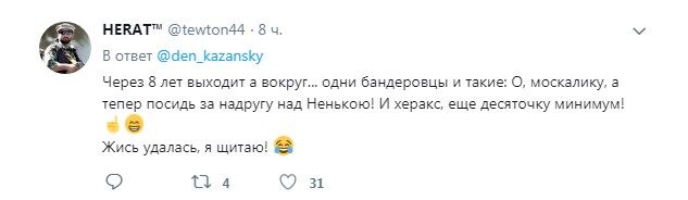 "Главное – банд*ровцев нет": в Крыму дали серьезный срок предателю Украины