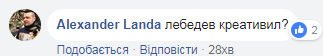 Страшно символично: пожар в Кемерово "наванговали" 2 года назад