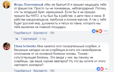 Російський журналіст пояснив, чому не скорбить за жертвами Кемерово