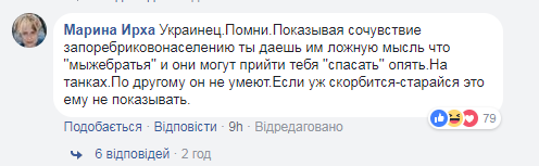 Російський журналіст пояснив, чому не скорбить за жертвами Кемерово