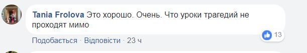 "А где ключ? Бегают белые халаты": в Украине после пожара в Кемерово начали проверять больницы