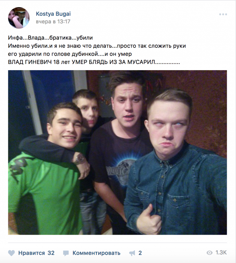 Новая жертва "полиции ДНР"