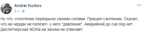 У Києві в квартирі відомого письменника впала стеля