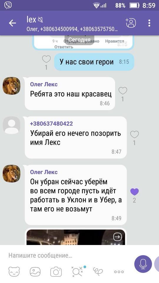 "Знайду - приб'ю": у Києві дівчина потрапила в страшну історію з таксистом