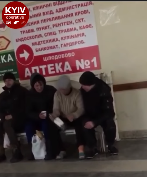 "Група здоров'я": у Києві влаштували "наливайку" в травмпункті