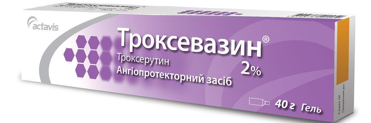 Як обманюють українців: список ліків, які не лікують