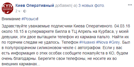 В Киеве воры засветились на камерах в известном супермаркете