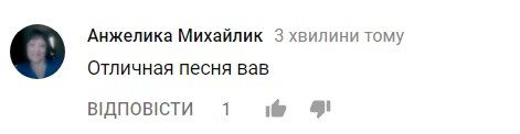 "С перчинкой": Винник в новой песне рассказал о непростых отношениях