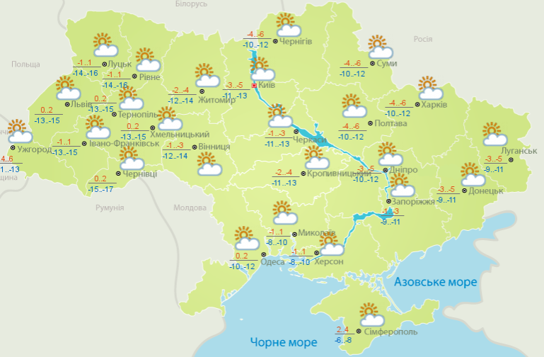 Знову вдарять морози: прогноз погоди в Україні на початок тижня