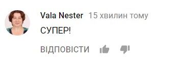 "С перчинкой": Винник в новой песне рассказал о непростых отношениях