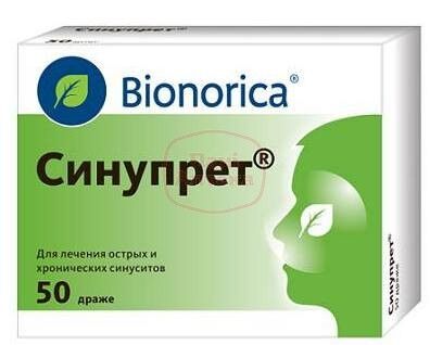 Как обманывают украинцев: список лекарств, которые не лечат