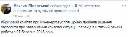 "Газпром" расстроится: Украина урегулировала кризис с поставками газа