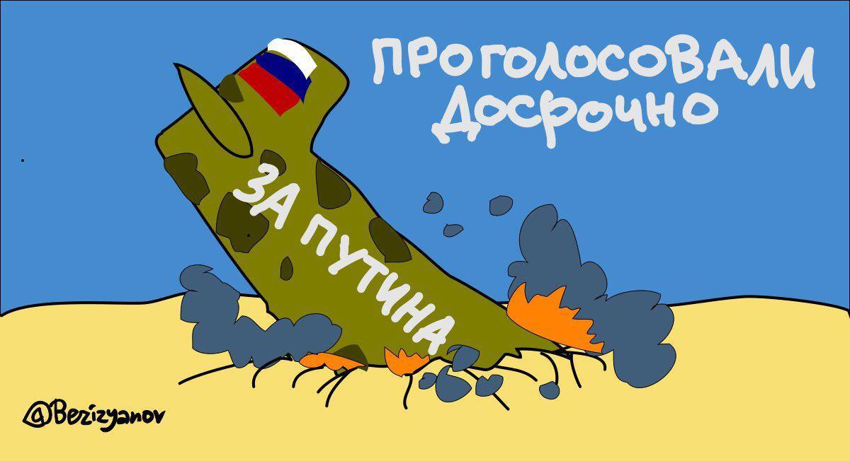 Крах Ан-26 в Сирії: російський художник створив жорстку карикатуру