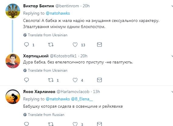 Фейк року: ватажок "ДНР" розповів, як "Правий сектор" змусив бабусю їсти газету на блокпосту