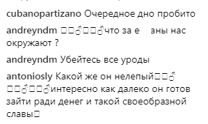 "Леді-базука": російський бодібілдер перетворився на блондинку