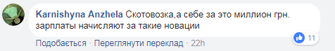 Поезда Укрзалізниці