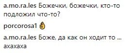 "Как выпирает!" Дима Билан удивил эротическим фото в постели