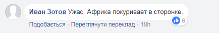 Поезда Укрзалізниці