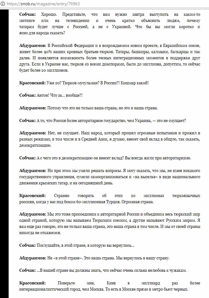 Виправдовувала окупацію: Собчак потрапила до бази "Миротворця" через Крим