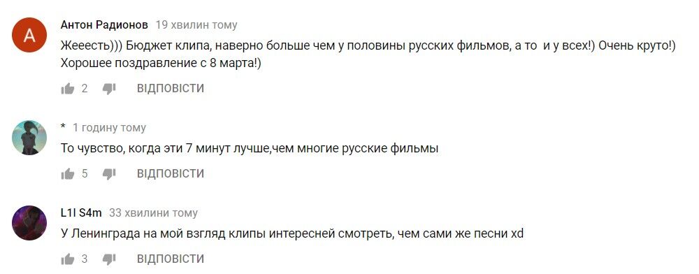 "Клип обалденный, а песня…" Как в сети оценили "Не Париж"