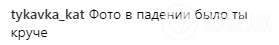 "Собралась прыгать?" Бузова озадачила фанов фото у окна