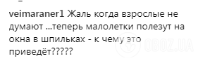 "Зібралася стрибати?" Бузова спантеличила фанів фото біля вікна