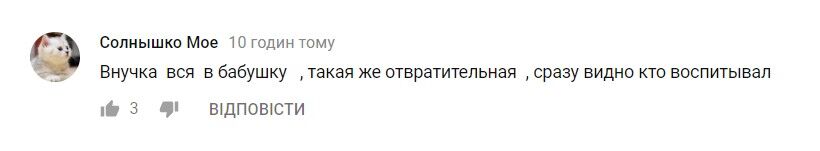 "Наречена для тата": яку дитину визнали нестерпною