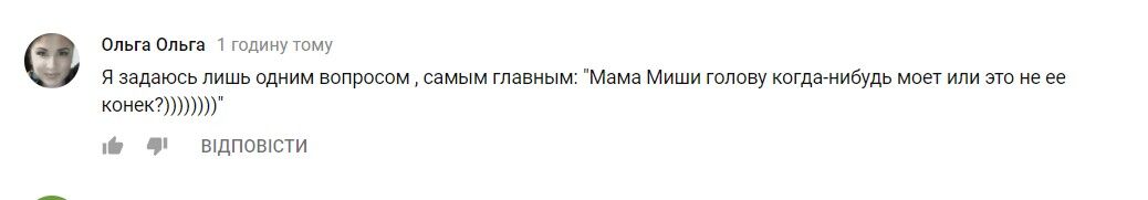 "Наречена для тата": какого ребенка сочли несносным