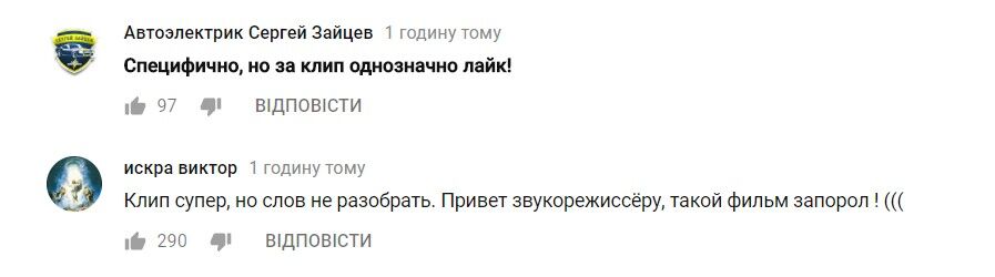 "Кліп обалдєнний, а пісня..." Як у мережі оцінили "Не Париж"