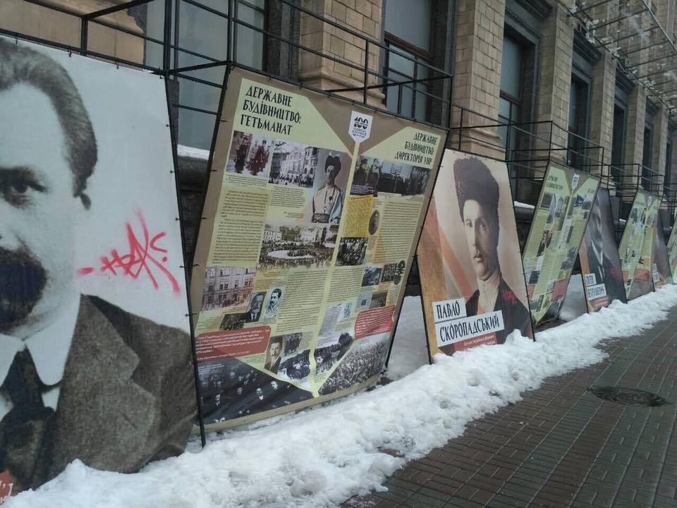 В самом центре: киевлян шокировал налет вандалов на историческую выставку