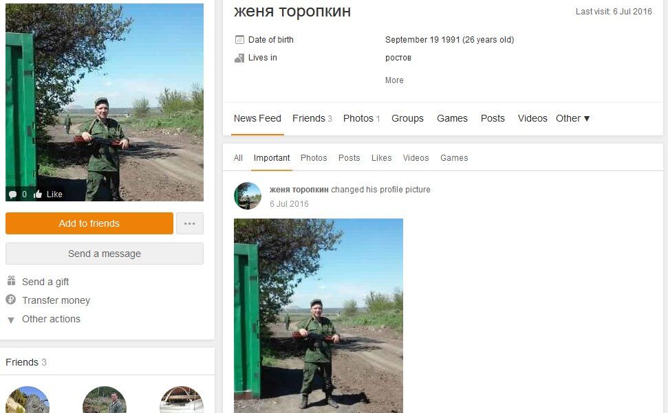 Новый груз "200": в сети показали ликвидированного террориста "ДНР"