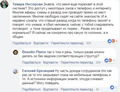 Крим шокувало страшне вбивство сім'ї з 4-річною дитиною