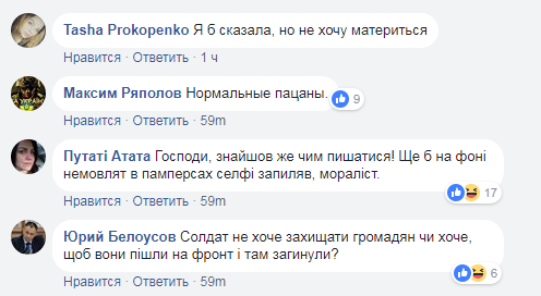 "Дикари унижают детей": боец АТО взбесил сеть фото с хипстерами