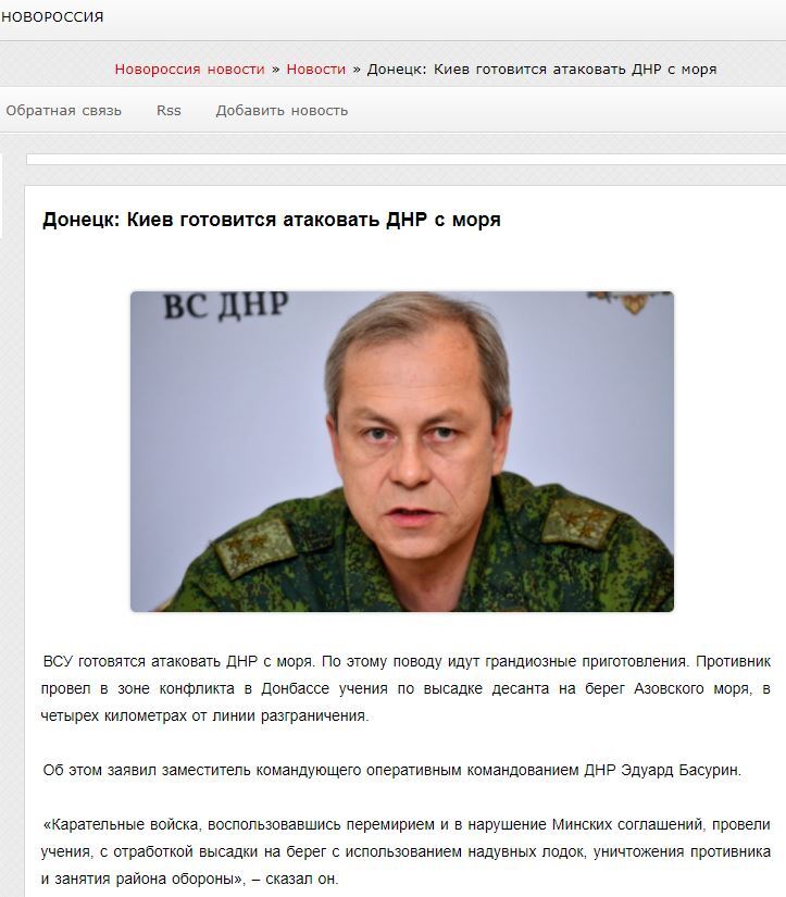 Топ-5: разоблачены фейки "ДНР/ЛНР" про Украину
