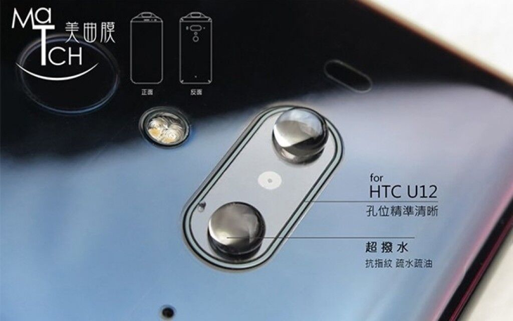 З'явилися фото нового смартфона HTC