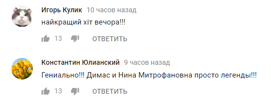 Монатик и Нина Матвиенко поразили украинцев чувственным дуэтом: полное видео