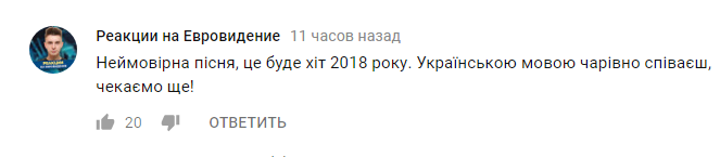 "Присвячена Потапу?" Каменських презентувала пісню українською. Повне відео